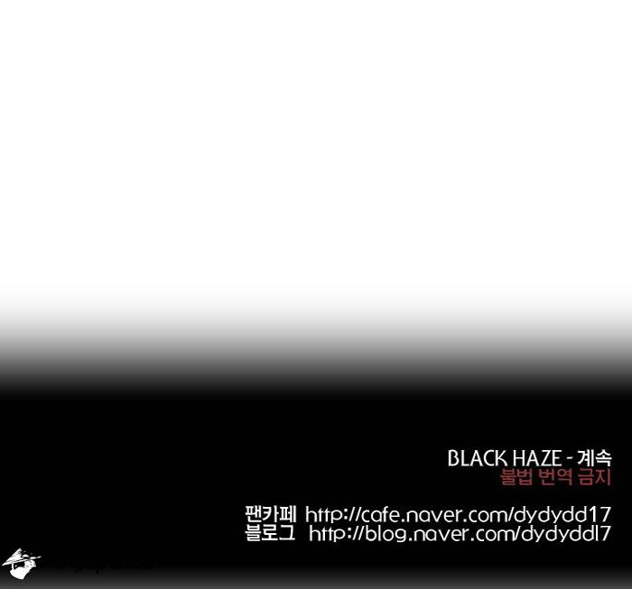 Black Haze Chapter 143 17